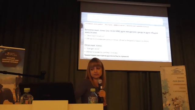 Семинар 2016.12.14 Доклад Атанасовой Снежаны Георгиевны