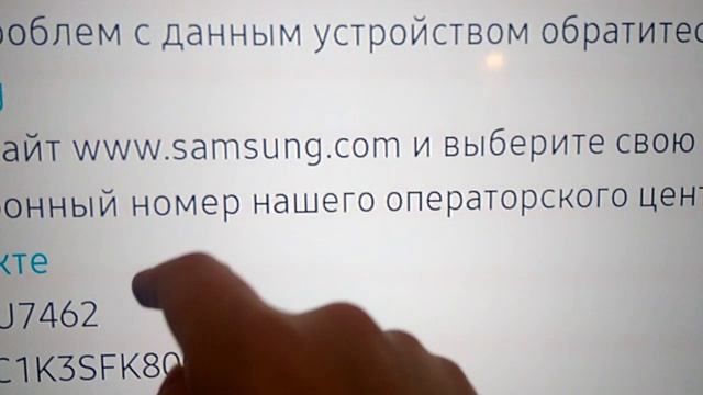 Тест ногтем матрицы Samsung 43NU7462 смотреть онлайн