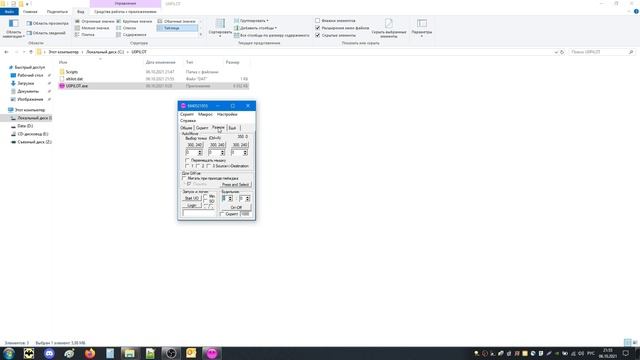 UoPilot Undetected - автокликер, скрипты, фарм, автоматизация действий. смотреть онлайн