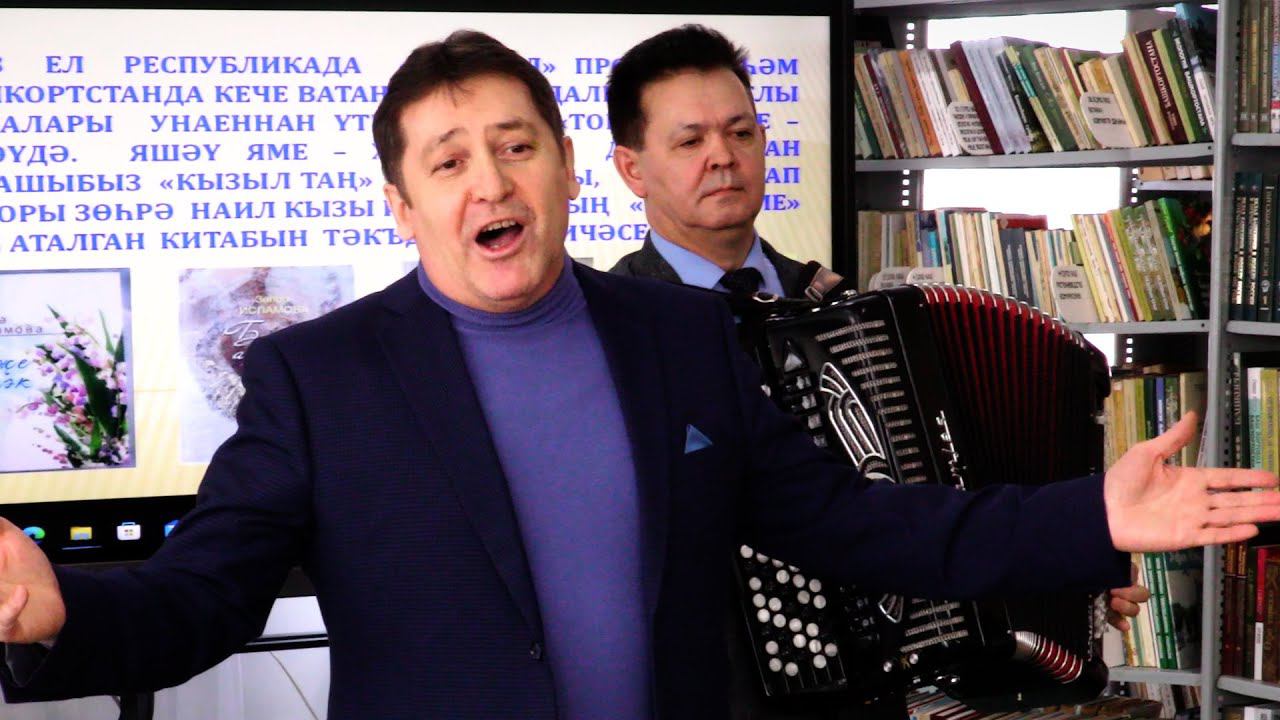 Зөһрә Исламова “Яшәү яме” смотреть онлайн