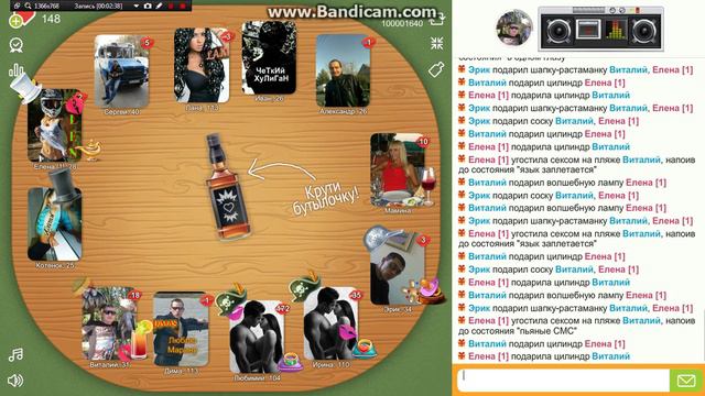 соска эрик))) смотреть онлайн