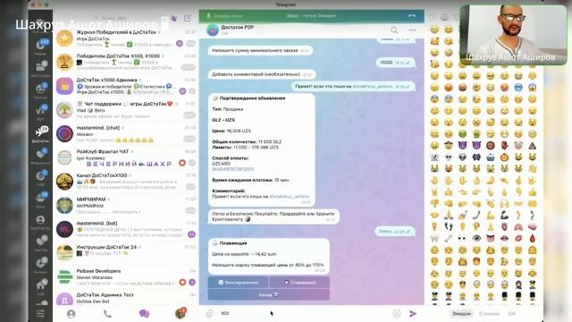 Сколько будет стоить Glize до конца года?! Мечтаем по полной. Обзор обновления игры, демо P2P бота смотреть онлайн