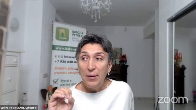Как выступать на публике без страха, а с удовольствием? смотреть онлайн