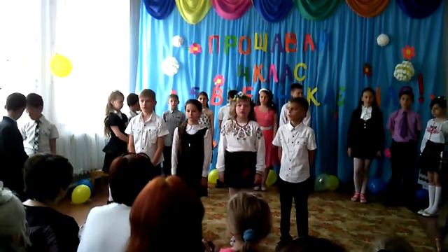 Заканчивается 4 клас смотреть онлайн
