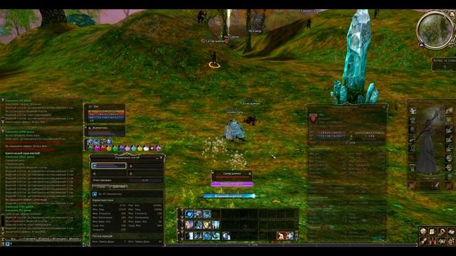 Испытание Элементалиста смотреть онлайн