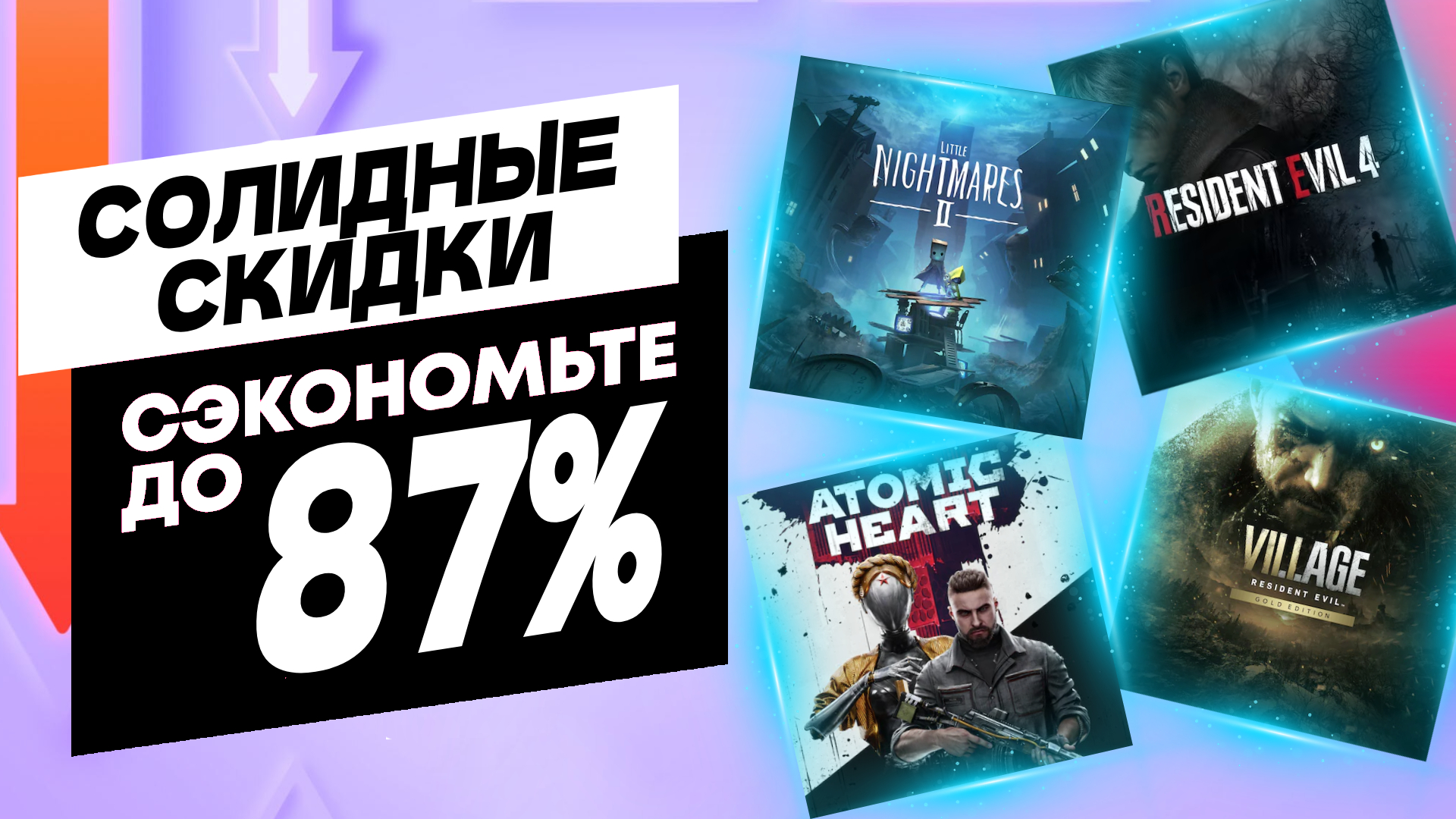 💎 СОЛИДНЫЕ НОВЫЕ СКИДКИ В PS STORE НА ИГРЫ ДЛЯ PS4 И PS5 ДО 14 И 21 МАРТА смотреть онлайн