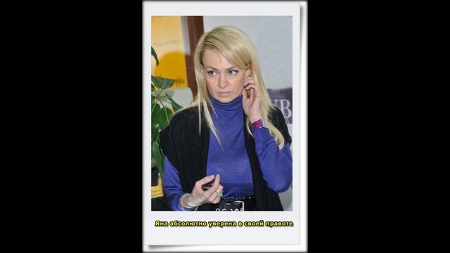 Яна Рудковская: «После того, как Батурин вышел из тюрьмы, мы часто общаемся» смотреть онлайн