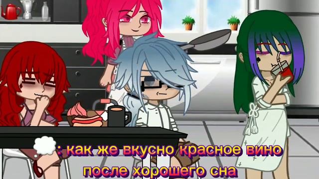 //Мне снять халат?//меме/(Район×ариан×атианна)#РайАри #АриАти #тузы13карт #земля_королей #юри(МояAU смотреть онлайн