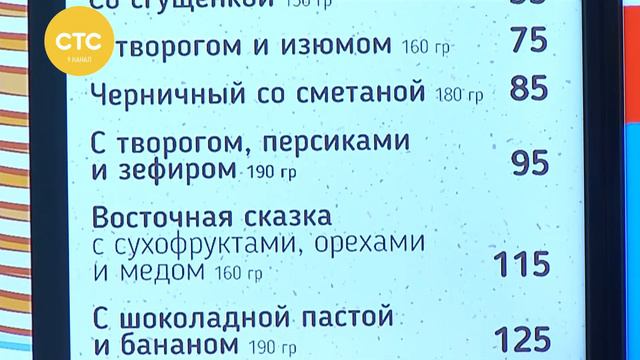 Как сберечь здоровье на Масленицу смотреть онлайн