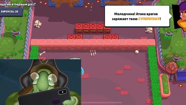 Тётя Мотя играет в Brawl Stars