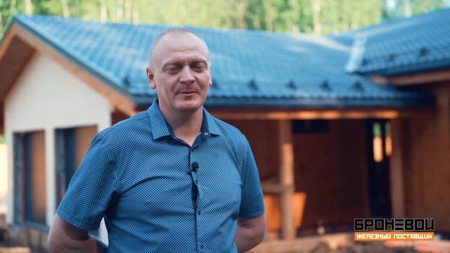 Ролик Броневой кровля+ смотреть онлайн
