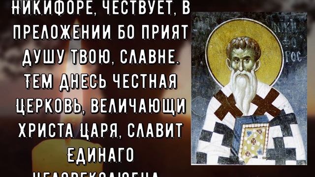 Эта ночь ОПАСНА! Не пропускай эту молитву смотреть онлайн