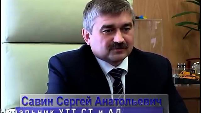 УТТ Нижнесортымскнефть смотреть онлайн