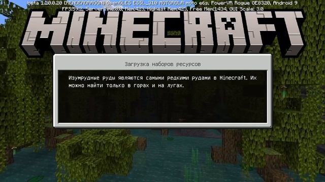 Как установить Майнкрафт 1.20 с модами на телефон? смотреть онлайн
