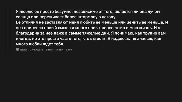 Что вам нужно, чтобы быть счастливым? смотреть онлайн