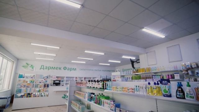 ОСНОВНЫЕ ПОНЯТИЯ АПТЕКИ