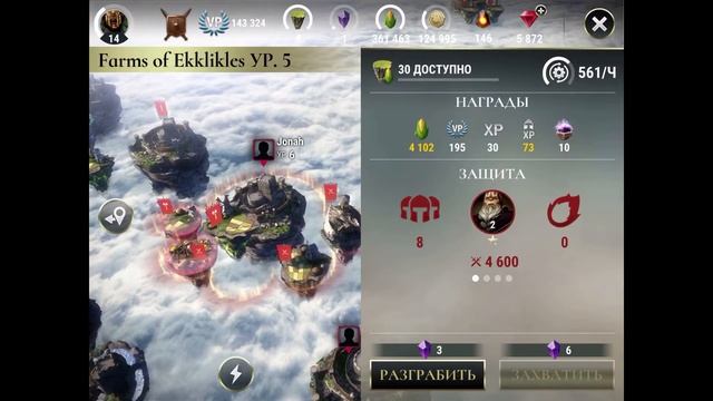 Серия НОВИЧОК: Знак Душа Воина - для чего он нужен? Игра Dawn of Titans. смотреть онлайн