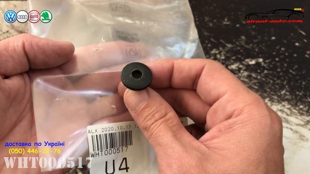 WHT000517 Болт M8X16 VW Skoda Audi Seat смотреть онлайн