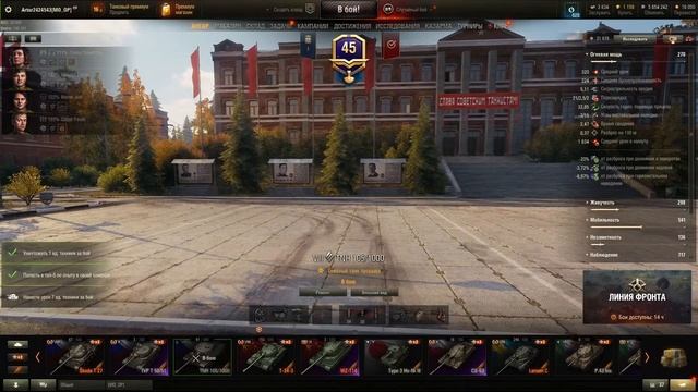 TNH 105/1000 - Качаем лучший танк чехов! смотреть онлайн