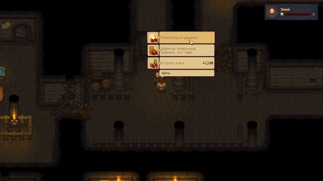 Graveyard Keeper - Руда #9 смотреть онлайн