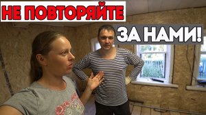 ЗАМУРОВАЛ ДЫРУ В СТЕНЕ. Приготовили десерт из натурального продукта.