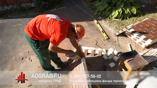 Облицовка термопанелями. Утепление фасада дома термопанелями. Марушкино. ГРАД. 4к смотреть онлайн