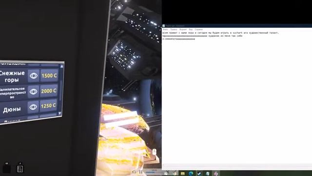 играем в SuchArt смотреть онлайн