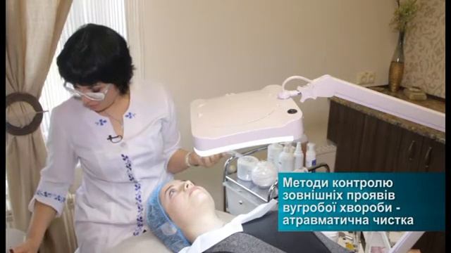 Мій косметолог. МЦ Еталон. Атравматична чистка обличчя смотреть онлайн
