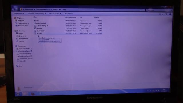Xiaomi Redmi 4X (5 дюймов) - установка TWRP recovery, ROOT и ЛЮБОЙ прошивки смотреть онлайн