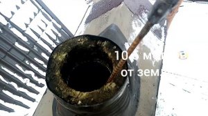 Баня дымит. Дым в баню идёт. Железная печка. Дымоход из  100 мм стальной трубы. Высота 12 метров.