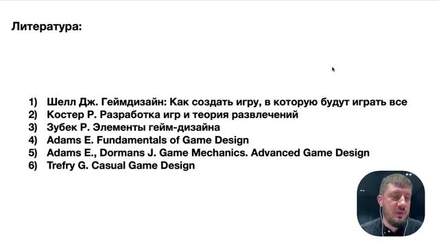 Придумываем игру за 3 дня! Подводим итоги интенсива по геймдизайну смотреть онлайн