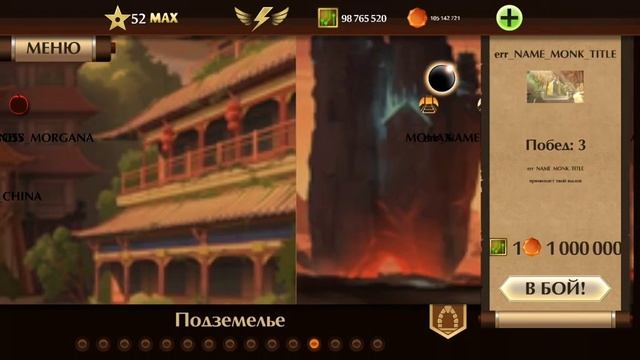 САМАЯ СИЛЬНАЯ КУСАРИГАМА В SHADOW FIGHT 2 ОБЗОР смотреть онлайн