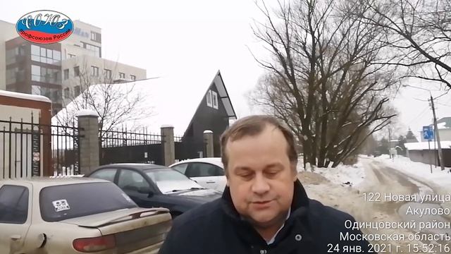 Отзыв жителя и активиста Одинцовского района Андрея Косякова смотреть онлайн