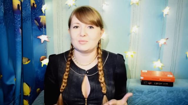 BookReview: Осень | Фантастика смотреть онлайн
