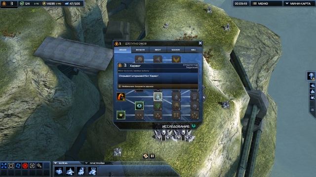 Играем в Supreme Commander 2 . стратегия КННИ #1 смотреть онлайн