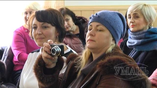 В Умані презентували книгу Владислава Давидюка "Подорож вулицями старої Умані" смотреть онлайн