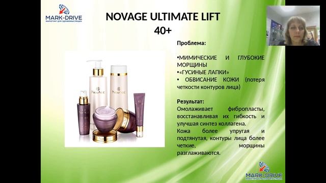 Е. Алексеева. Антивозрастной уход за кожей. смотреть онлайн