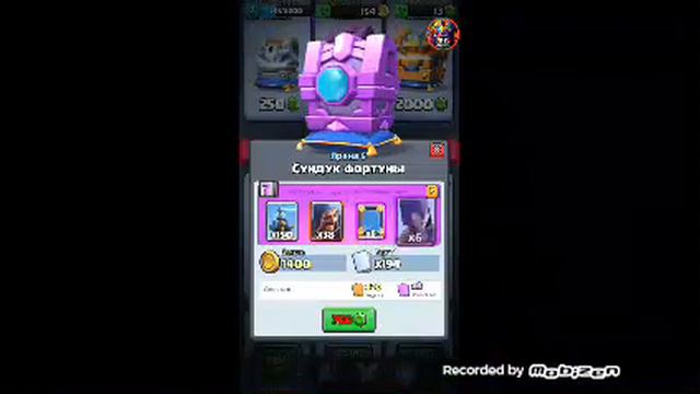 Играем в Clash Royale и в Clash of Clan и в Fotgegames 2 почти cs go только на телефоне смотреть онлайн