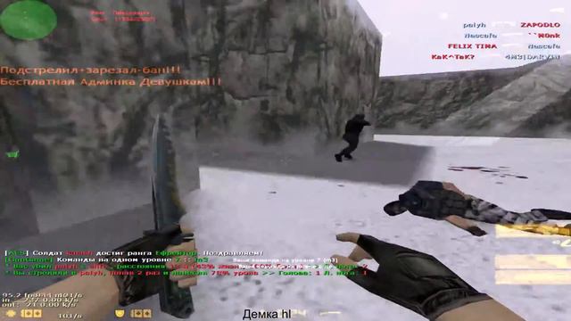 C.s 1.6 админ даун