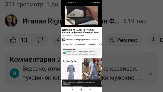 Италия/Аутлет/Информация для клиентов/Gucci/Versace/Baldinini/Lilini/Karl Lagerfeld/Luisa Spagnoli смотреть онлайн