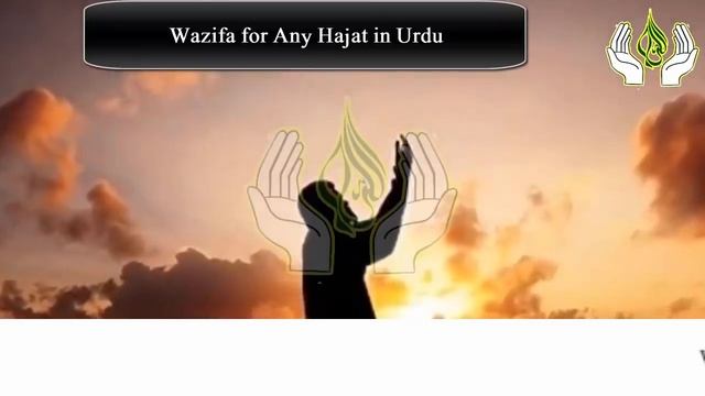 Kun Faya Kun Ka Powerful Wazifa For Hajat | Kun Faya Kun Meaning In Urdu | Kun Faya Kun Quran