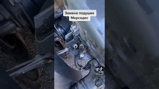 Тёмные машины