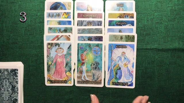 Мое предназначение смотреть онлайн