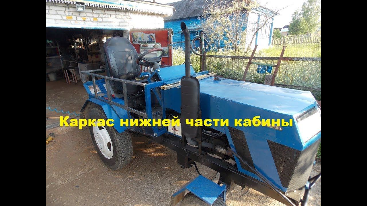 Самодельный трактор.Процесс сборки.Каркас нижней части. #128 смотреть онлайн