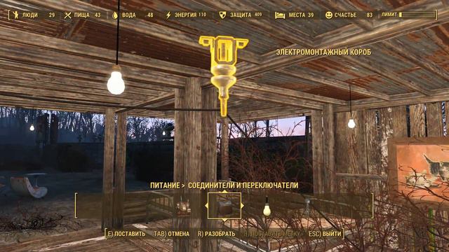 Fallout 4 LEVEL 184\009 смотреть онлайн