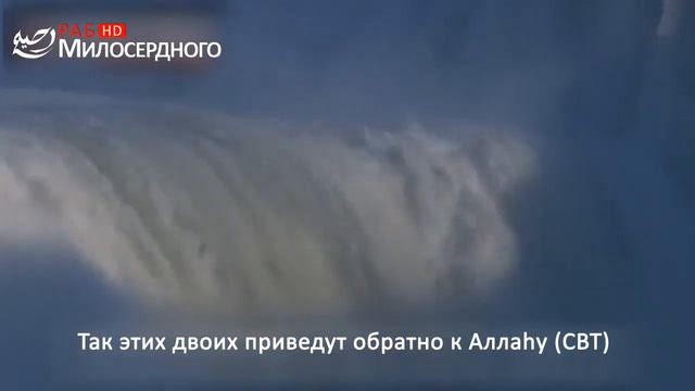Войти Рай по милости Аллаха (с.в.т.) смотреть онлайн