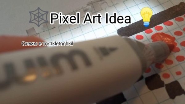 🕸Pixel Art Idea 💡