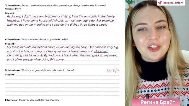Решаем говорение из ФИПИ I Английский язык с Региной Брайт | ЕГЭ 2024 | SMITUP смотреть онлайн