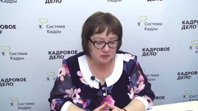 Проверяем трудовые книжки Какие записи должны насторожить кадровика смотреть онлайн