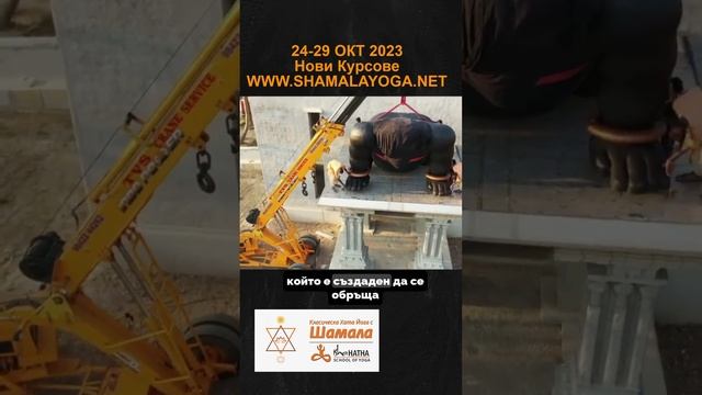 Храм за живите и мъртвите #садгуру #садхгуру #shorts смотреть онлайн